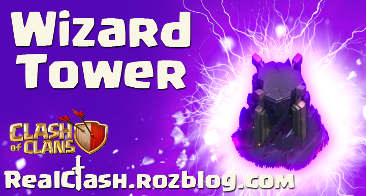 برج ویزارد (Wizard tower)